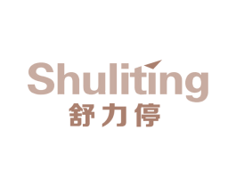 舒力停 第05类医药商标转让 注册号75409487