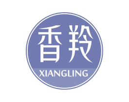 香羚 第05类医药商标转让 注册号75370857