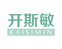 开斯敏 第05类医药商标转让 注册号75405756