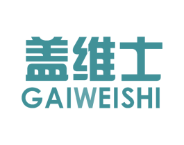 盖维士 第05类医药商标转让 注册号75483530