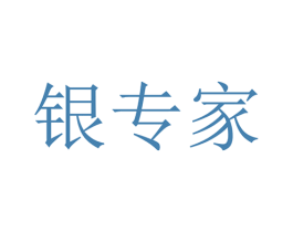银专家 第05类医药商标转让 注册号33304695