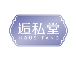 逅私堂 第05类医药商标转让 注册号72763681