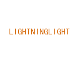 LIGHTNINGLIGHT 第05类医药商标转让 注册号45490376