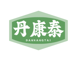 丹康泰 第05类医药商标转让 注册号74958488