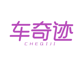 商标效果图