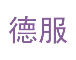 商标效果图