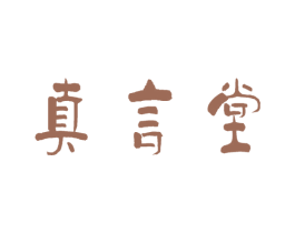 商标效果图