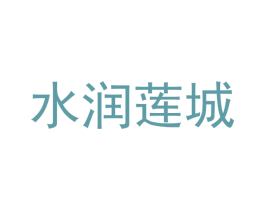商标效果图