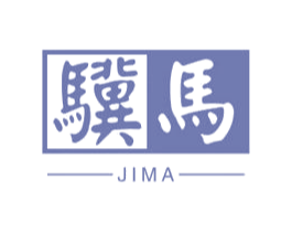 骥马