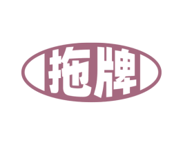 商标效果图