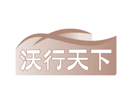 商标效果图