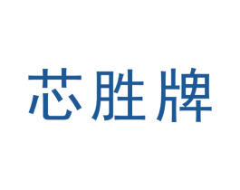 商标效果图