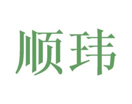 商标效果图
