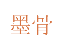 商标效果图