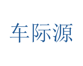 商标效果图