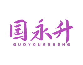 商标效果图
