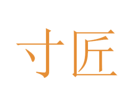 商标效果图