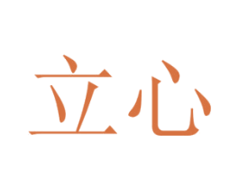 商标效果图