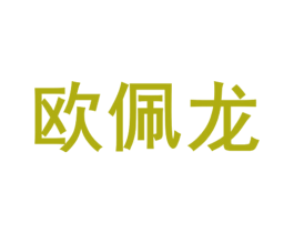 商标效果图