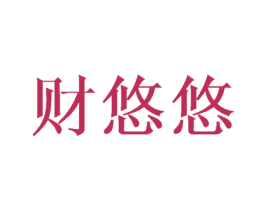 商标效果图