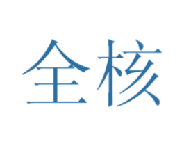 商标效果图