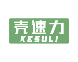 商标效果图