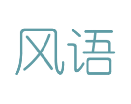 商标效果图