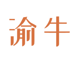 商标效果图