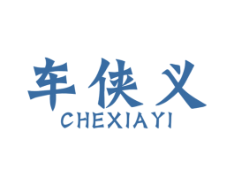 商标效果图