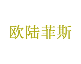 商标效果图