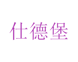 商标效果图