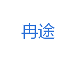 商标效果图