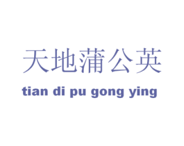 商标效果图