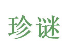 商标效果图