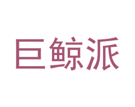 商标效果图