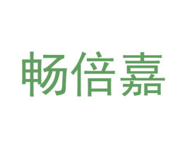 商标效果图