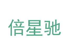 商标效果图