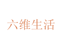 商标效果图