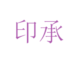 商标效果图