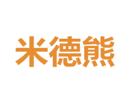 商标效果图