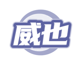 商标效果图