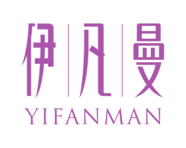 伊凡曼 第25类服装鞋帽商标转让 注册号26707316
