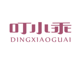 叮小乖 第25类服装鞋帽商标转让 注册号24714409