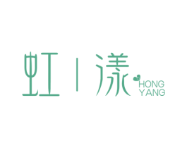 虹漾