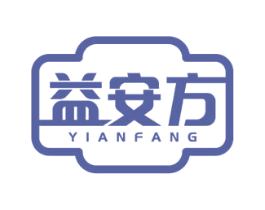 益安方 第05类医药商标转让 注册号58704359