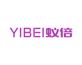 蚁倍 第09类科学仪器商标转让 注册号53135872