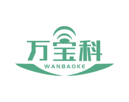 万宝科 第09类科学仪器商标转让 注册号58949419