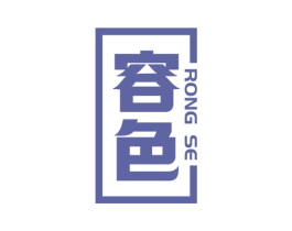 容色 第09类科学仪器商标转让 注册号58949396