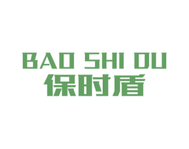 保时盾 BAO SHI DU