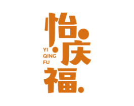 怡庆福 第30类小食配料商标转让 注册号59040814